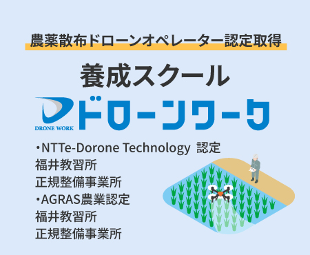 ¡ØÊ¡°æ¸©Æâ¥È¥Ã¥×¥ì¥Ù¥ë¡Ù¤Î<br>¥É¥í¡¼¥ó¥¹¥¯¡¼¥ë